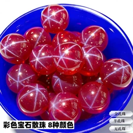 宝石工艺品;散珠/串珠;其他宝石饰品