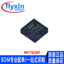 M41T62Q6F ԭװ��Ʒ ��װ QFN16 ʵʱʱ��RTCоƬ ������ѯ