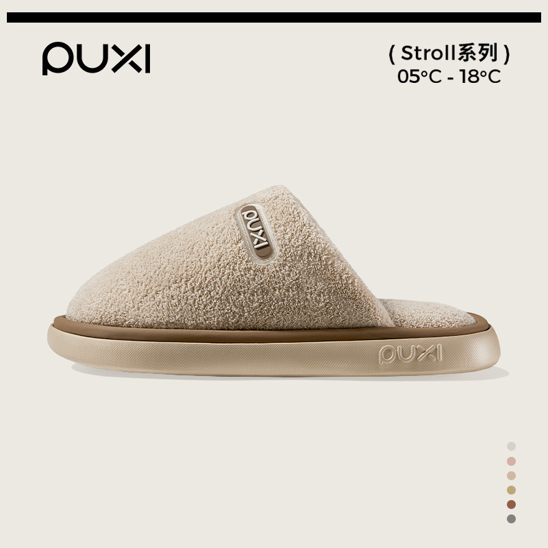 Puxi Fulong Women's and Men's Cotton Slippers for Indoor Home Use, Thick and Warm, Fleece-Lined, Non-Slip, Odor-Resistant, Bayberry Velvet Cotton Slippers