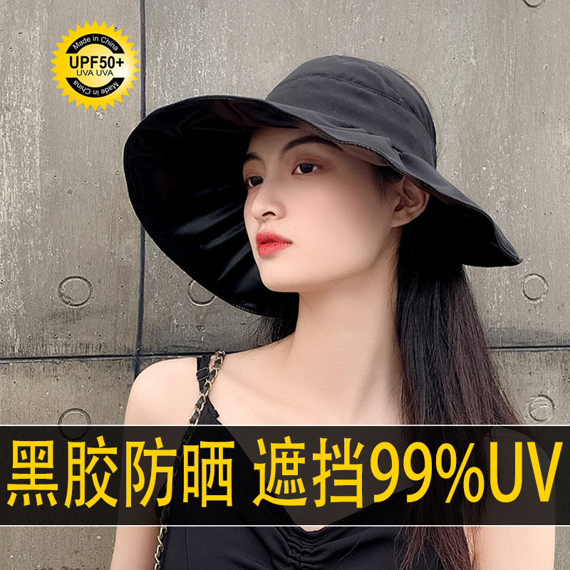 2021 lady Sunscreen hat Vinyl UV UV Large canopies Visor Spring and summer Sandy beach Empty top Covering her face Sun hat