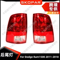 Применимо к Dodge Ram1500 2500 3500 13-18 задний фонарь стоп-сигнал указатель поворота Стоп-сигнал