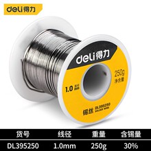 DELI�����a�����a�z30%���a��100g250gֱ��1.0mm���a����DL395100