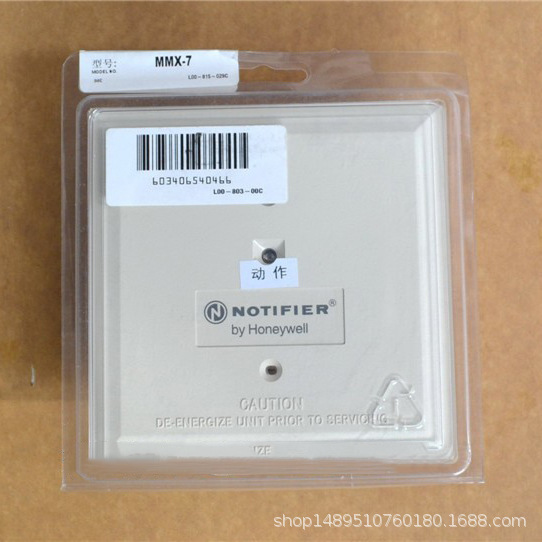 NOTIFIER诺帝菲尔MMX-7输入模块消防报警监视模块诺蒂菲尔