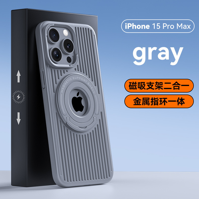 透かし彫り放熱はiPhone16磁気吸引スタンドの携帯ケースリンゴ15フロスト全包転倒防止保護カバー14を適用する|undefined