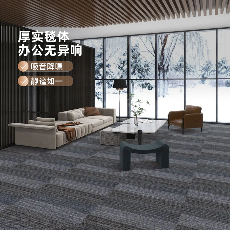 Alfombras de oficina 25 * 100cm comerciales alfombras cuadradas de nylon PVC gran área alfombras ignífugas