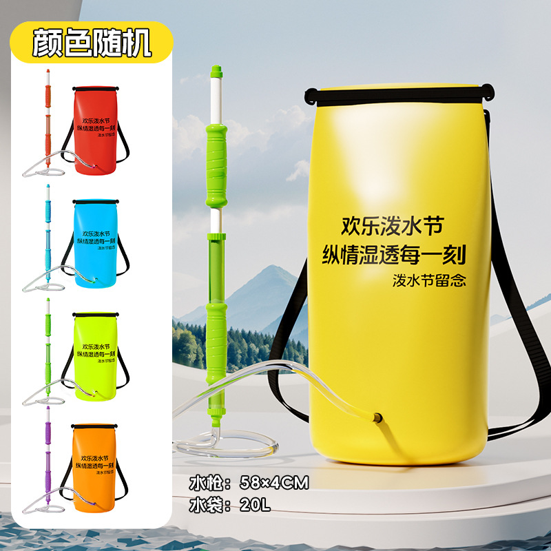 Pistola de agua de alta presión adulto artefacto para Splash Festival Niños adulto eléctrico Super gran capacidad agua lucha puesto al por mayor