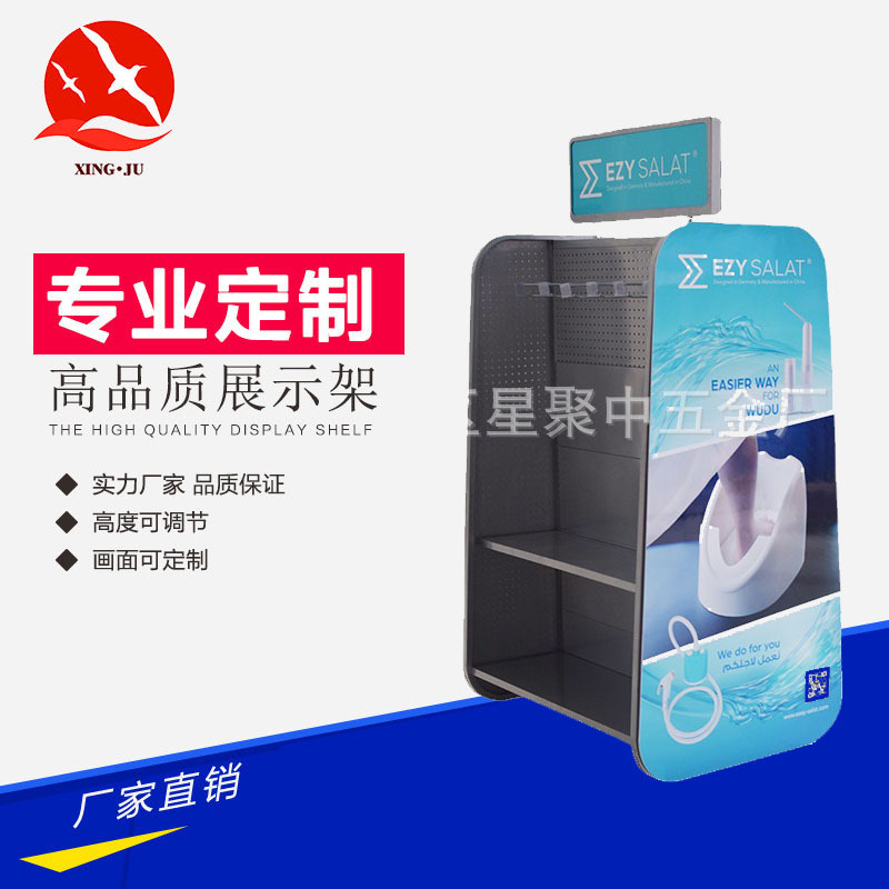 现货新品饰品配件展示架品牌零食推广小货架超市食品饮料摆放架