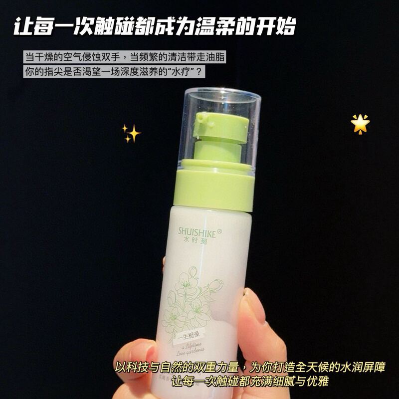 秋冬季柔嫩保湿香氛护手霜伴手礼实用小礼品伴娘结婚回礼小巧按压|undefined