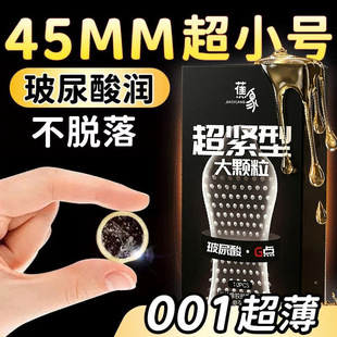 ����С̖45mm������G�c�w���o�г�����ȫ����ȤӋ����Ʒ���o��