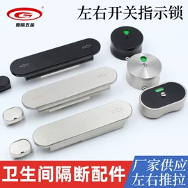 卫生间隔断;家具配件;卫浴挂件套件