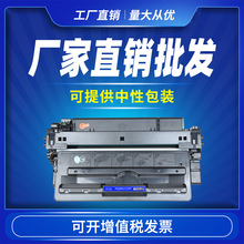 适用惠普Q7570A硒鼓 70A HP M5025MFP M5035MFP系列A3打印机墨盒