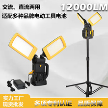 �羳����100WLEDͶ��Ʊ�Я������˫ͷ�綯���߻���﮵�ط����