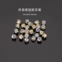 18k925透明硅胶耳堵