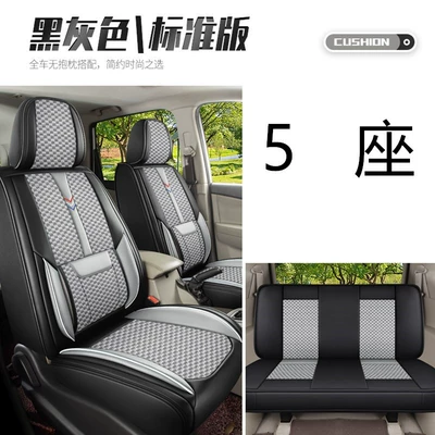 for All Seasons 360-Degree Summer | Seat cushion, seat cover - 5-seater-gray-and-black-standard-version