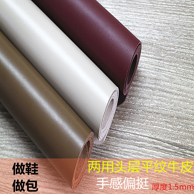 牛皮做鞋做包两用头层牛皮皮料平纹真皮凉席坐垫桌垫皮真牛皮皮料