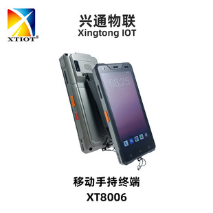 Xingtong Xt8006 Asset Management Data Collector Nfc Android Pda Workshop with Three-Proof Handheld Terminal