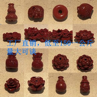 Cinnabar Accessories Pixiu Lucky Bag Small Pendant Purple Sand Lotus Buckle DIY Small Accessories Beaded Jewelry by g kg
