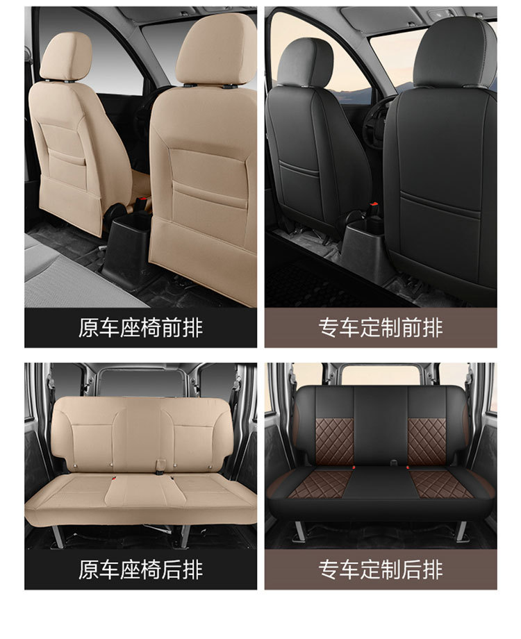 Special Car Seat Covers for Wuling Hongguang V and Glory V, Five-Seater and Seven-Seater, Wear-Resistant Leather Car Seat Cushions, Full Surround Special Seat Covers
