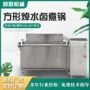 自动漂烫定制胡萝卜漂烫机
