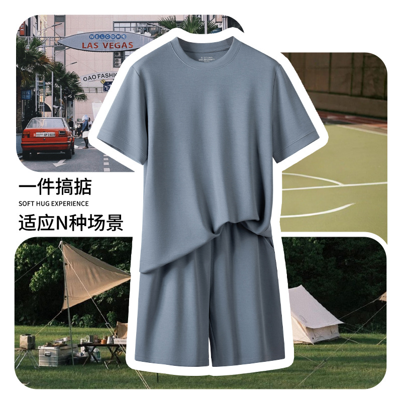 [Capa de aire jacquard] La ropa de casa de los hombres con textura de sarga de alta gama puede salir a hacer ejercicio traje de pijama de manga corta