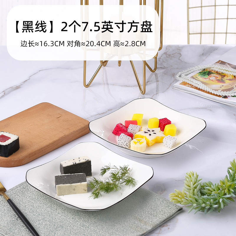 블랙 라인 7.5 "루이 팬 2