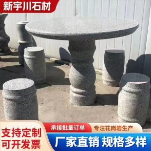 ʯ����Ȼ�������� ����ʯ�^ʯ��ͥԺ���@�e������A��һ�ײ���