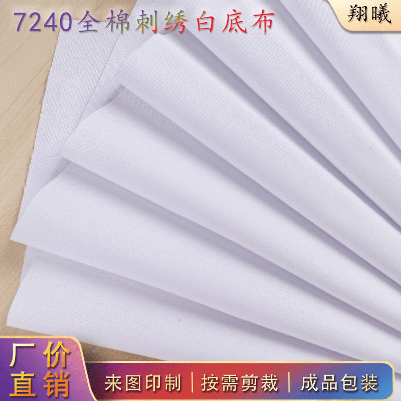 新款手工diy刺绣棉麻白布戳戳绣布立体民族风欧洲苏绣菱形毛线绣