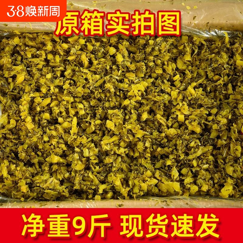 雪菜净重9斤整箱雪里红咸菜新鲜酱菜老垤酸菜包子馅料商用特色