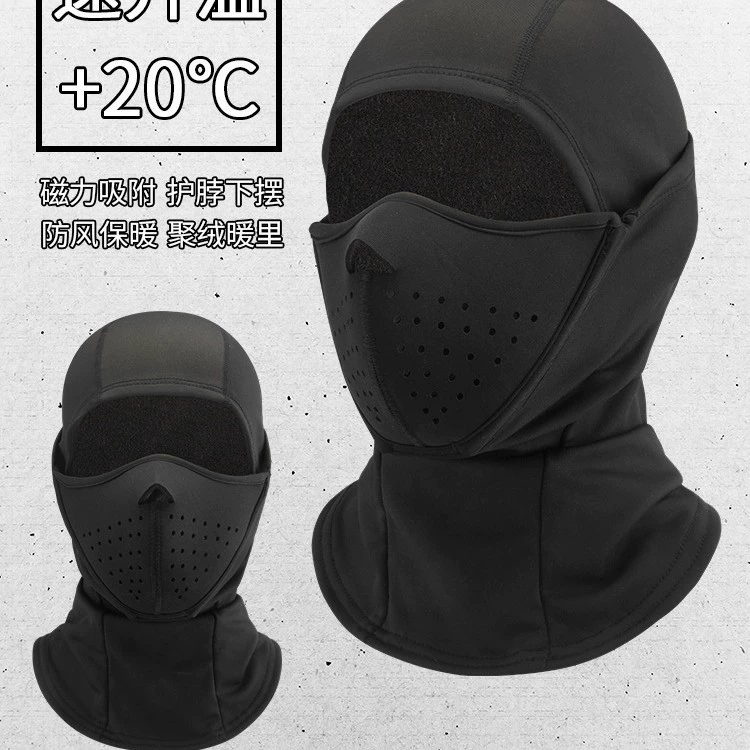 Лыжная маска для лица Мужская зимняя холодостойкая маска для лица для верховой езды Мотоциклетная ветрозащитная теплая шлем с флисовой подкладкой Головной убор