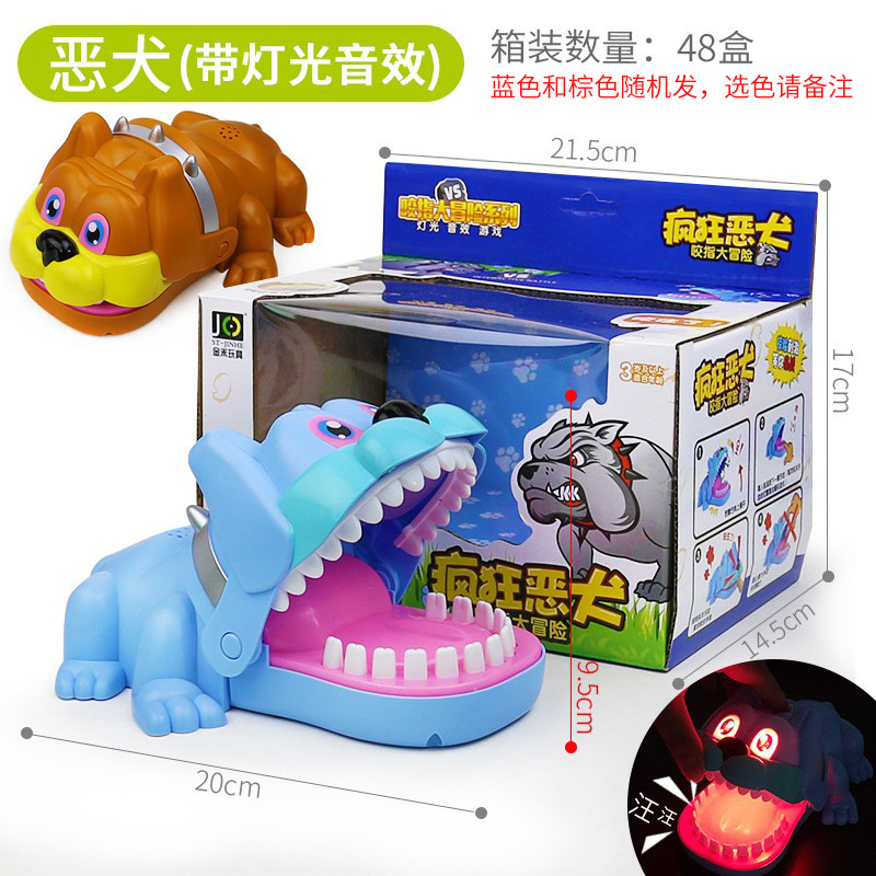 대형 개 (창 상자) 가벼운 음향 효과