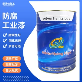 金属漆;地坪漆;氟碳漆