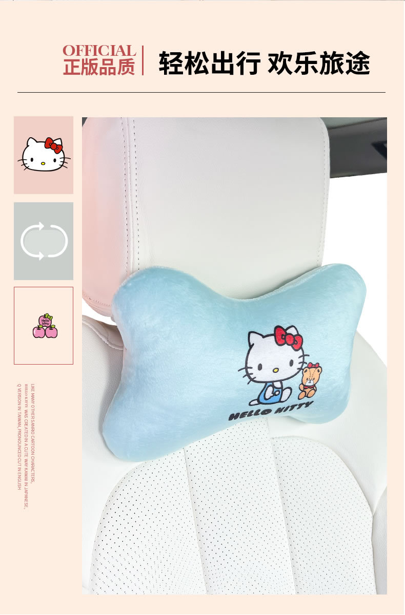 Hellokitty Car Pillow Cute Cartoon Car Headrest Neck Pillow Popular Leather Pillow Bone Pillow for Women