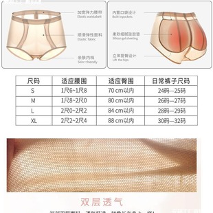 Ski Preservation Hip Protecting Sponge Anti-fall Fart Pad Inner Wear Skating Knee Protecting Face Protecting Equipment Silicone Fart X20