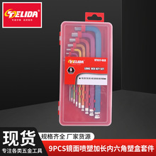 �����ǰ��� L������ƽ�^����9PCS�R�懊�ܼ��L�������ܺ��׼�