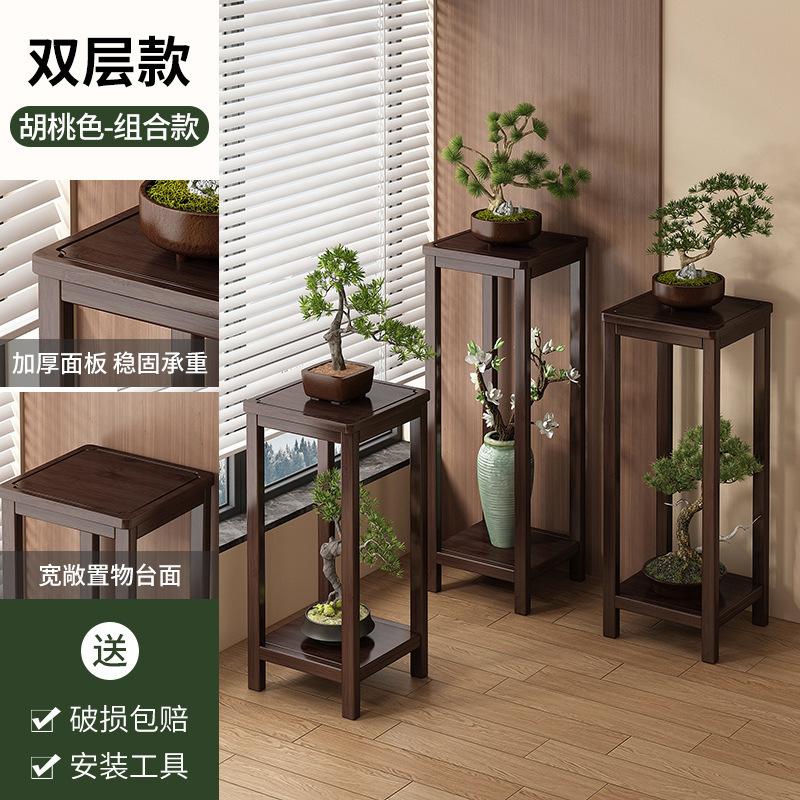花架子客厅落地式新款室内多层放花的架子花架楠竹|undefined
