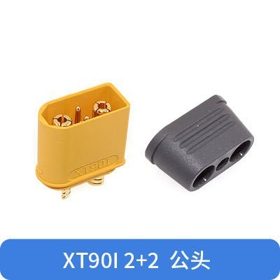 Amassエマスx30uxt60 x60h x90mr30リチウム電池大電流航型バナナプラグ|undefined