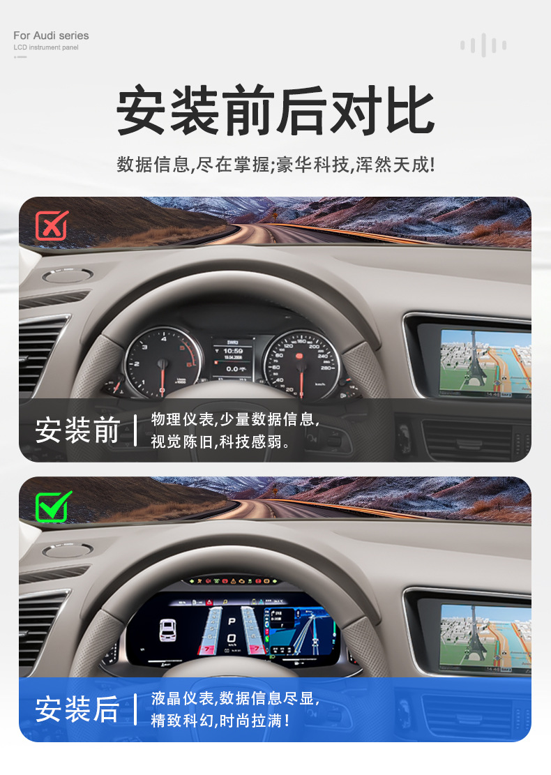 Suitable for Audi Q5 09-18 Model Year Lcd Dashboard with Carplay Function Car Lcd Dashboard