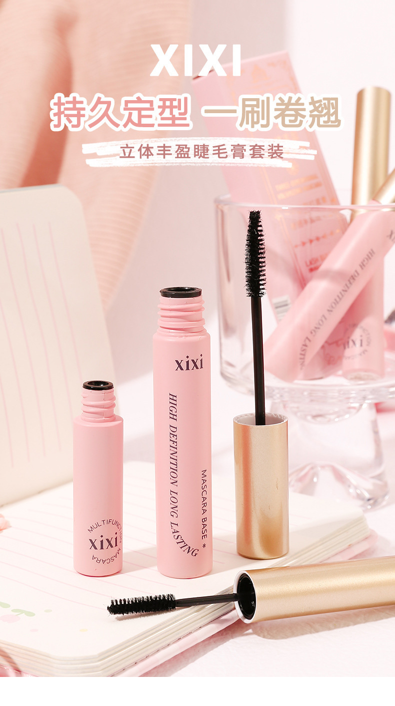 xixi Three-dimensional Volumizing Mascara Set: Eyelash base, clear and slender, long-lasting, waterproof, sweat-proof and non-smudging Specification drawing