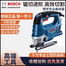 博世电动曲线锯GST680/750多功能线锯机拉花锯小型切割机电动工具