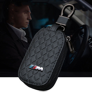 Cross-border wholesale car logo factory direct car creative rhombus Guangzhou car key bag special car
