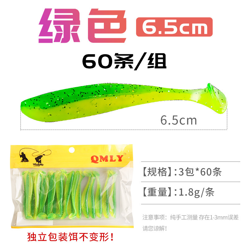 6 Colors Soft Paddle Tail Fishing Lures Fresh Water Bass Swimbait Tackle Gear