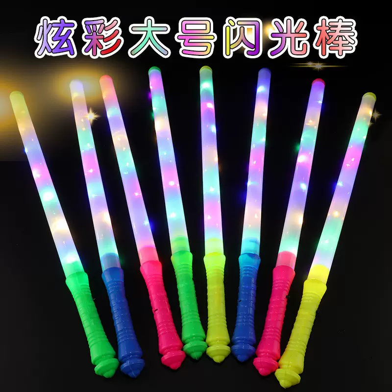 电子荧光棒夜市摆摊地摊小玩具批货发光棒演唱会小孩子儿童闪光棒