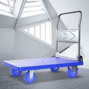 ✅ Thickened Trolley, Foldableing Cargo Trolley, Moving Cargo Flatbed Trolley, Household Silent Transport Trolley, Lightweight Hand-Operated Trolley