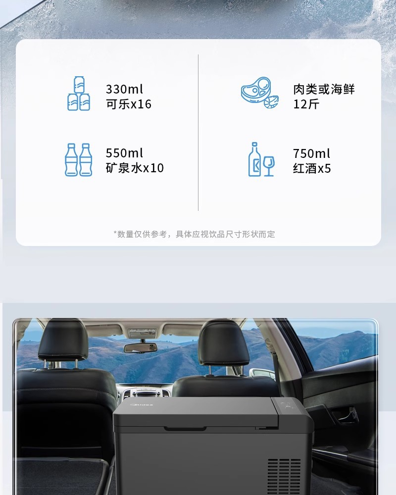 Midea Car Refrigerator Car Home Dual-Purpose Refrigeration Refrigeration Freezer Double Door Cl-17Sm