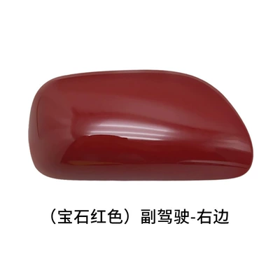 Rear mirror/rearview mirror assembly | Lens - ruby-on-the-right-of-the-first-officer