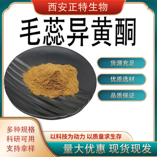 ë�ﮐ�Sͪ��1% ë�ﮐ�Sͪ��������20633-67-4 100��/��