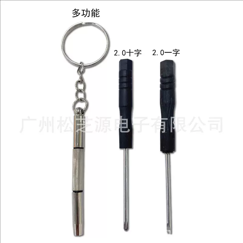 Universal screwdriver, small toy for repair