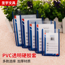 ͨ�þ���B3B4B6Ӳ�z��͸�������C��PVC���ļ����o�k����Ʒ����