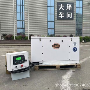 上海沃尔鲁电力有限公司