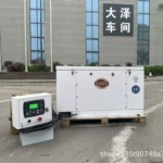 10KW分体式柴油发电机组抢险救援车通信基站车的车载供电系统